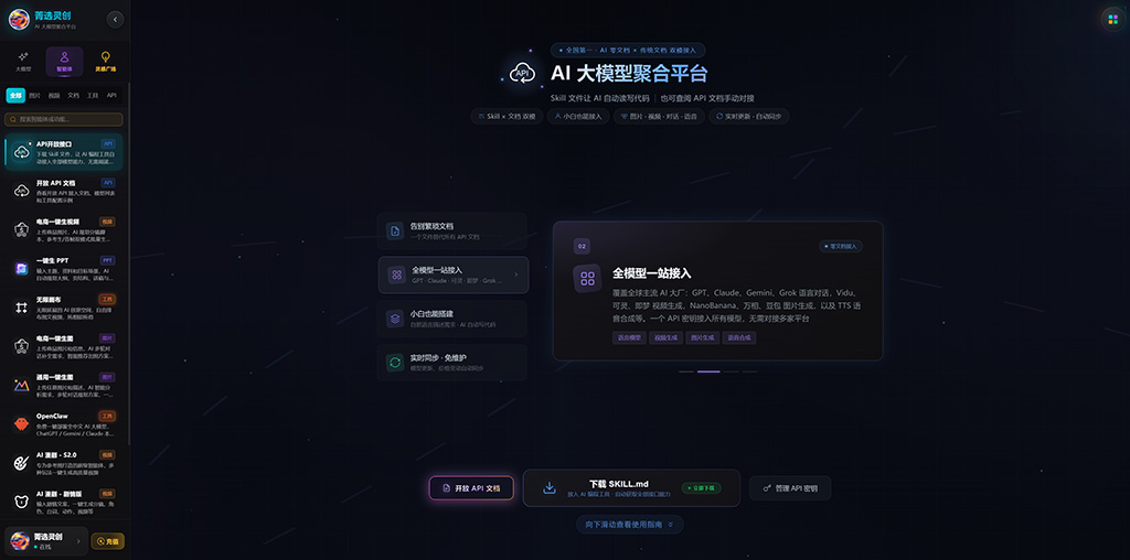 电商与动漫视觉生产案例